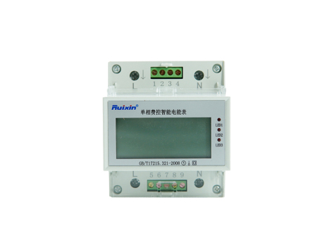商業(yè)智能電表 DDSY315單相遠(yuǎn)程費(fèi)控電能表（導(dǎo)軌式）
